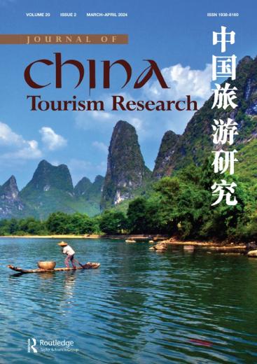 Journal of China Tourism Research